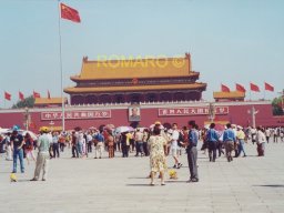 Peking 2000  0027